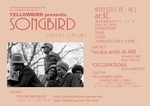 -220915 songbird.jpg